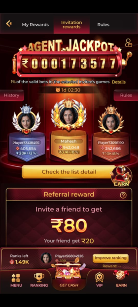Ind10 Application play on mobile